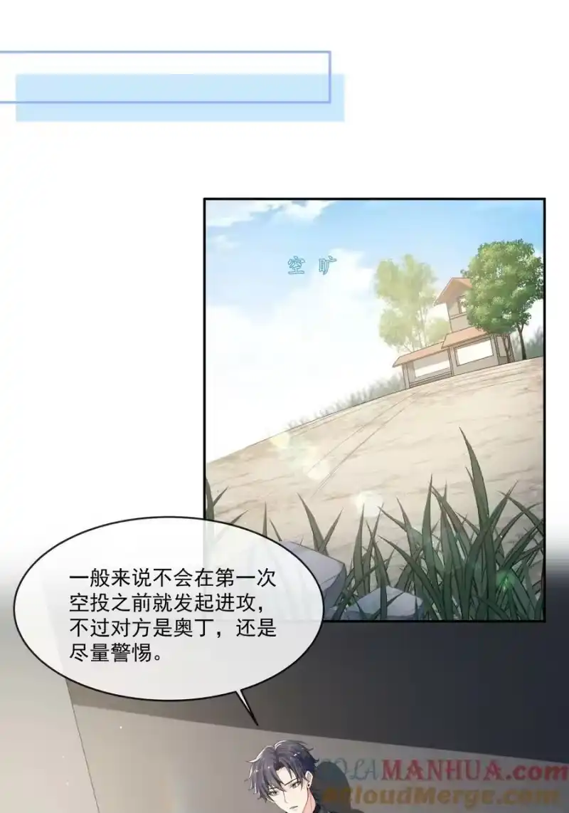 电子竞技存在一见钟情吗？_h 079 随你处置～ 第27页