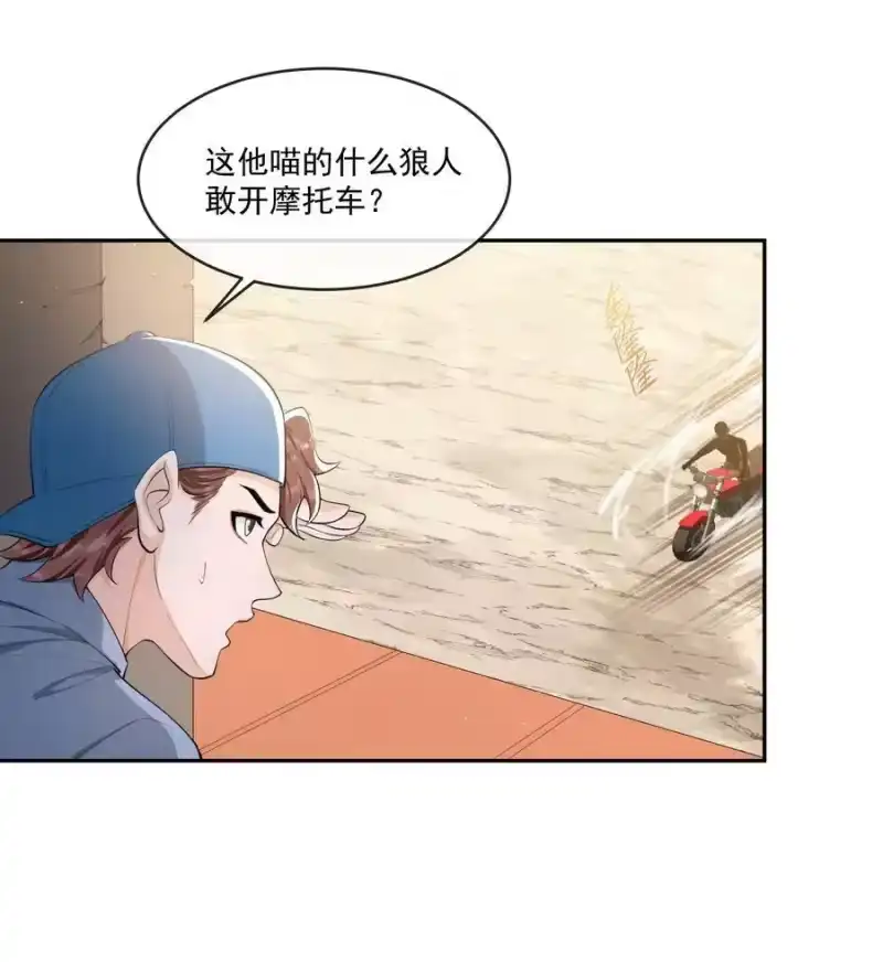 电子竞技存在一见钟情吗？_h 079 随你处置～ 第30页