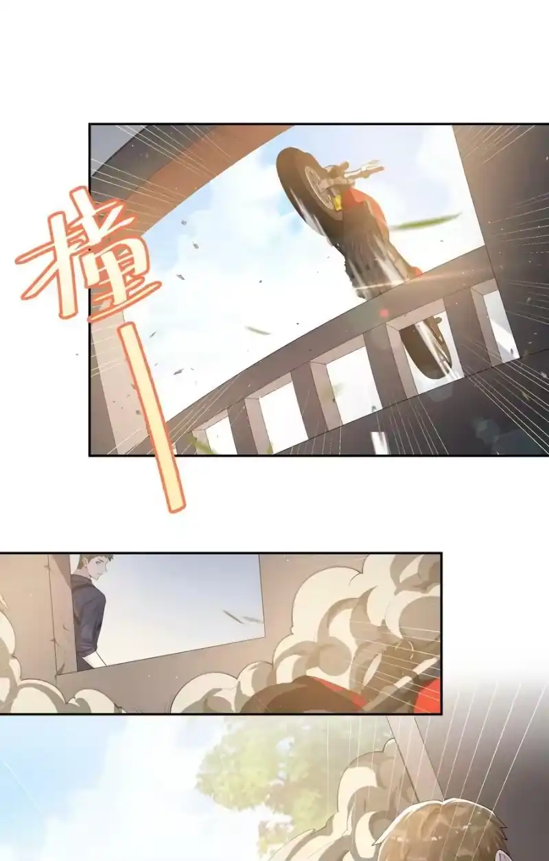 电子竞技存在一见钟情吗？_h 079 随你处置～ 第32页