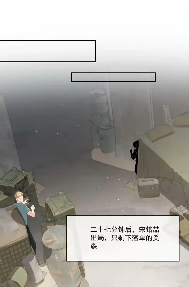 电子竞技存在一见钟情吗？_h 080 需不需要我安慰下你啊！ 第14页