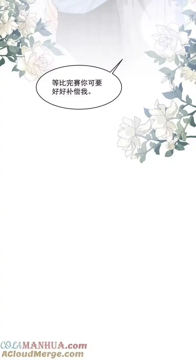 电子竞技存在一见钟情吗？_h 081 森神又不做人的一天！ 第39页
