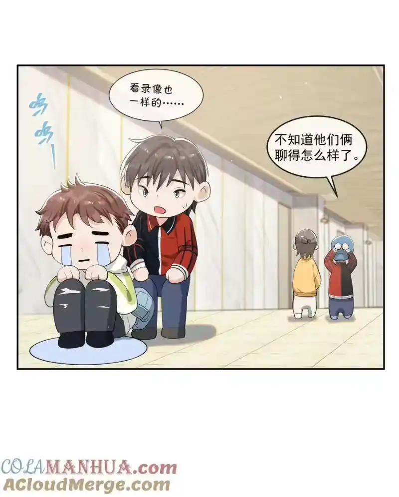 电子竞技存在一见钟情吗？_h 082 成为对手的资格…… 第17页