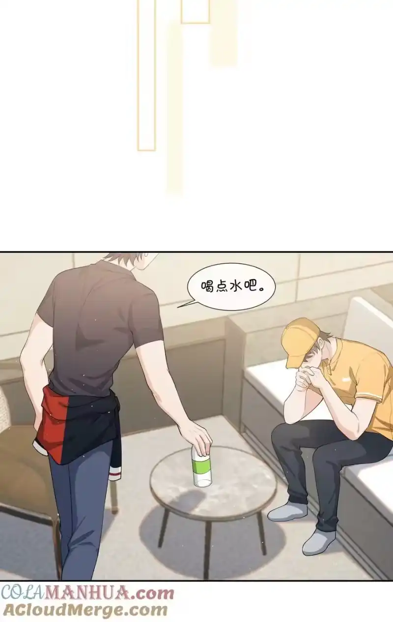 电子竞技存在一见钟情吗？_h 082 成为对手的资格…… 第19页