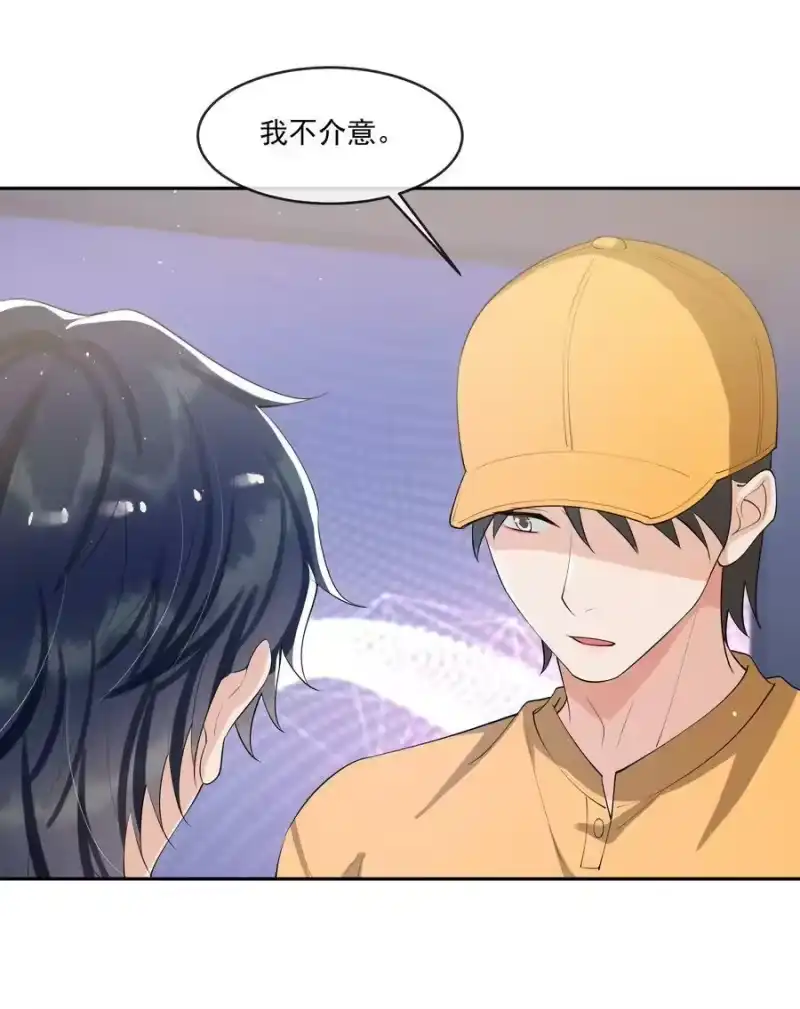 电子竞技存在一见钟情吗？_h 082 成为对手的资格…… 第6页