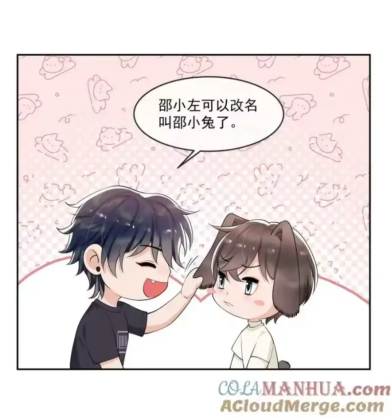 电子竞技存在一见钟情吗？_h 083 宝贝，你还好吗？ 第17页