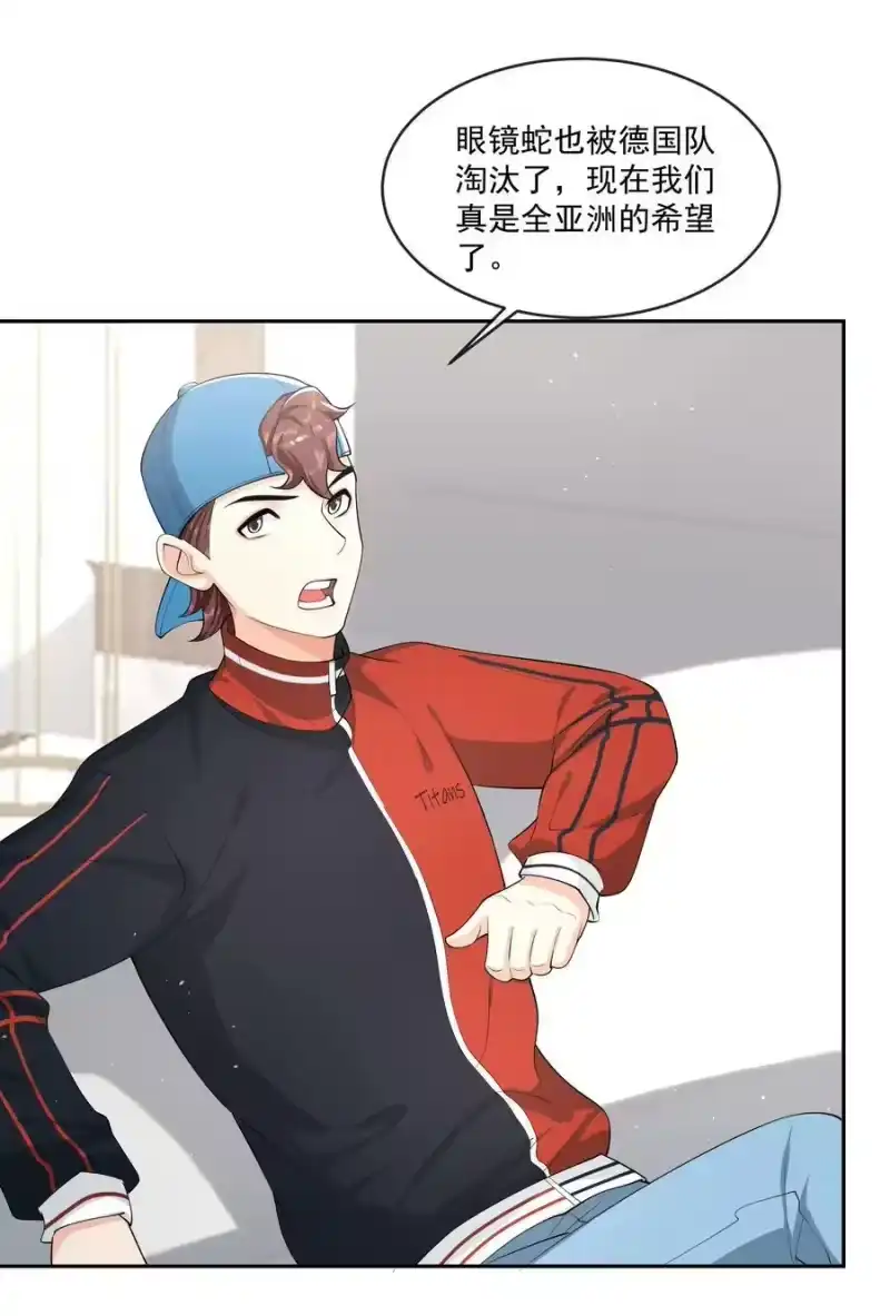 电子竞技存在一见钟情吗？_h 083 宝贝，你还好吗？ 第26页