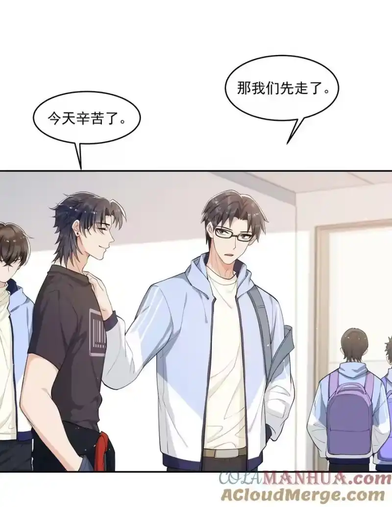 电子竞技存在一见钟情吗？_h 083 宝贝，你还好吗？ 第3页