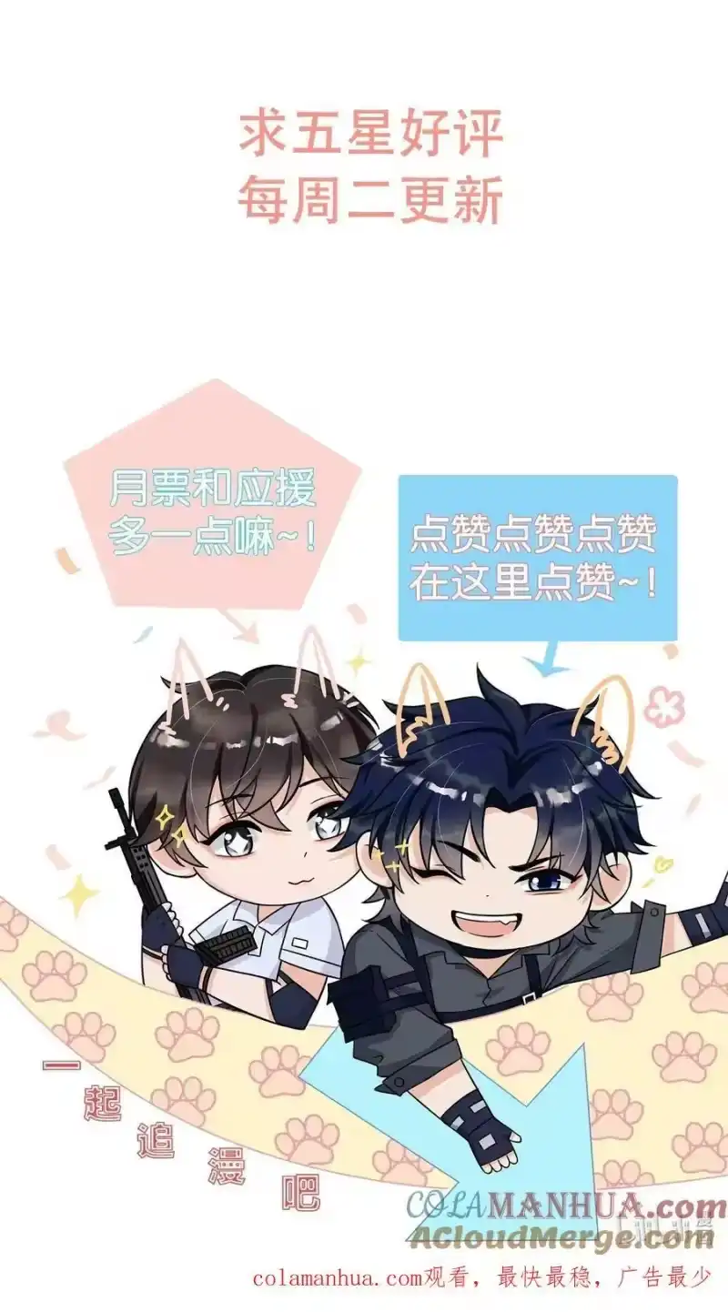 电子竞技存在一见钟情吗？_h 083 宝贝，你还好吗？ 第37页