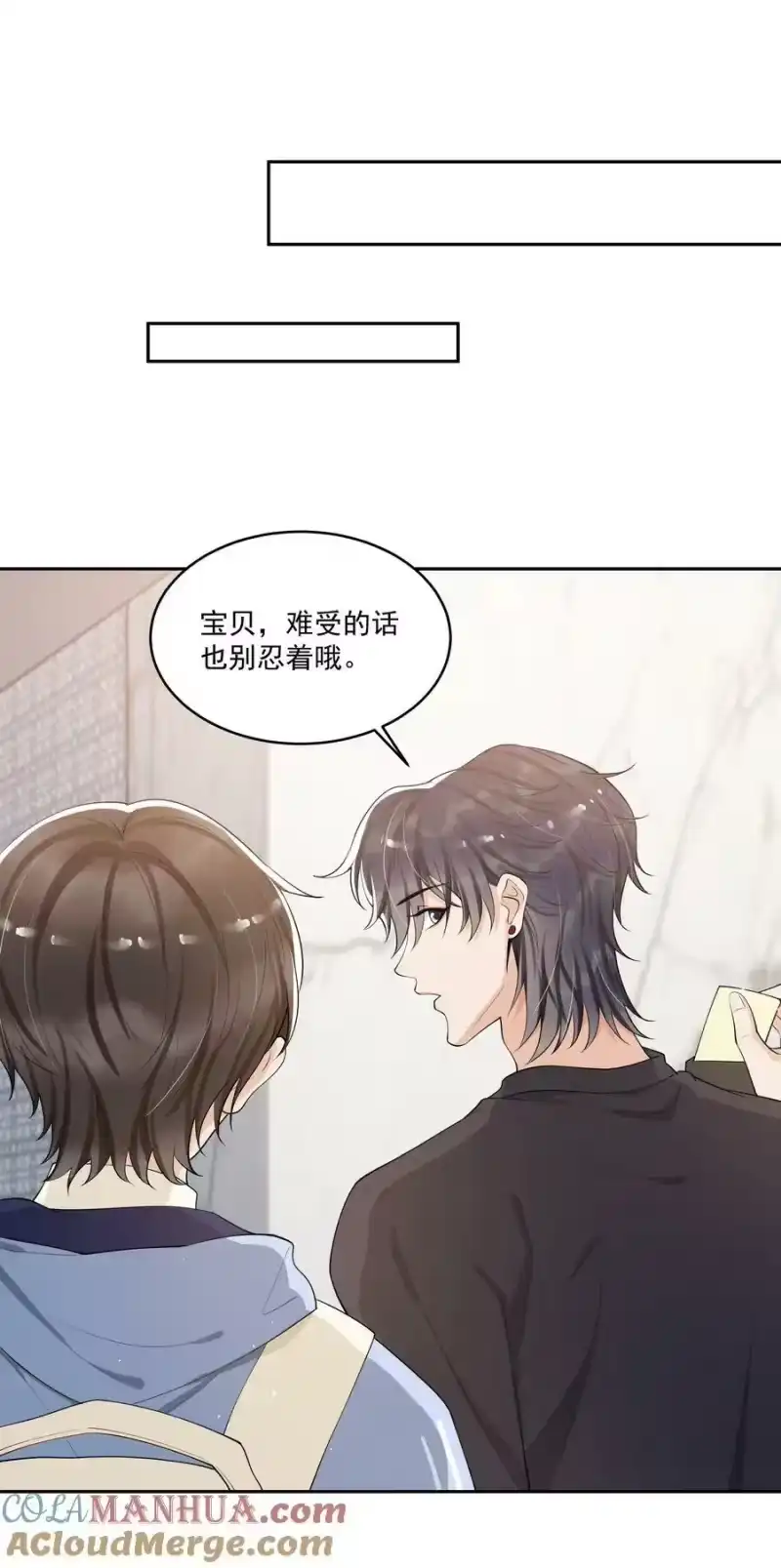 电子竞技存在一见钟情吗？_h 083 宝贝，你还好吗？ 第7页