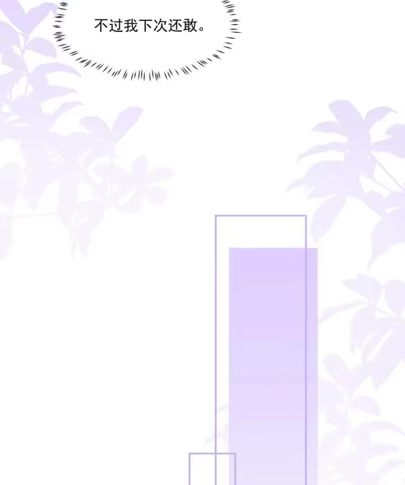 电子竞技存在一见钟情吗？_h 084 小左是坏人，嘤嘤嘤 第14页