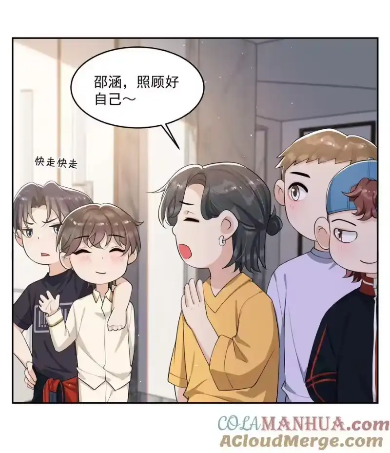 电子竞技存在一见钟情吗？_h 084 小左是坏人，嘤嘤嘤 第5页