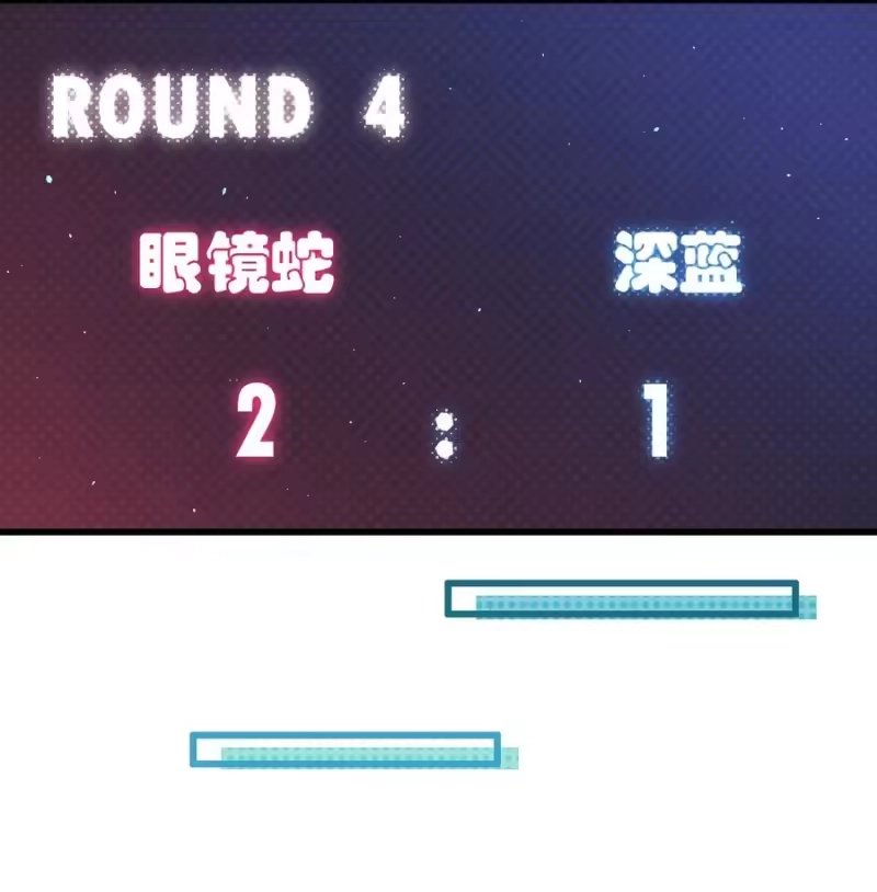 电子竞技存在一见钟情吗？_h 008 老大你脸怎么这么红！ 第41页
