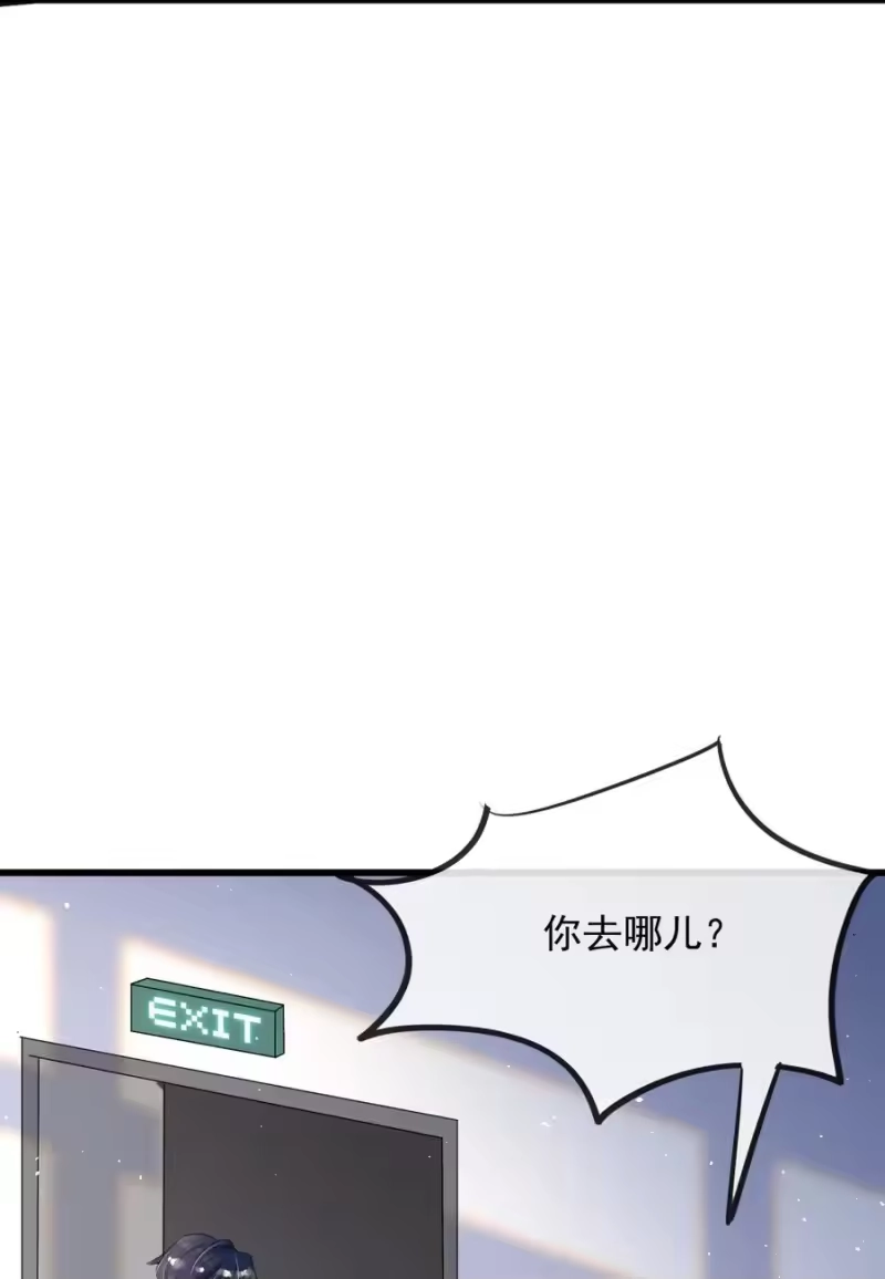 电子竞技存在一见钟情吗？_h 008 老大你脸怎么这么红！ 第45页