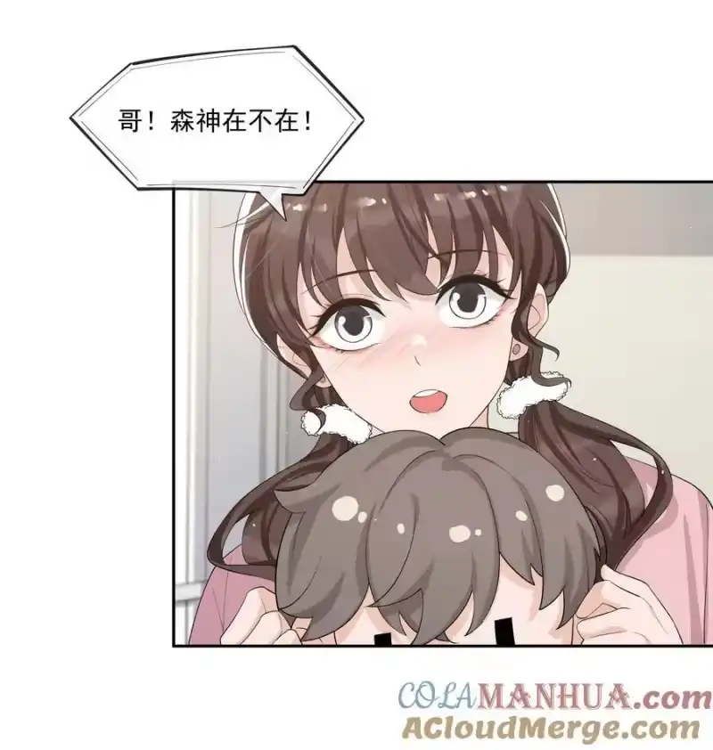 电子竞技存在一见钟情吗？_h 086 谢谢宝贝！ 第19页