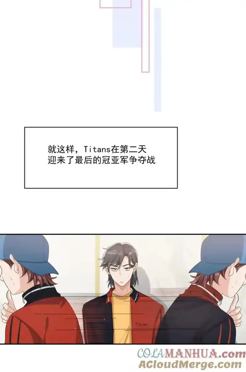 电子竞技存在一见钟情吗？_h 086 谢谢宝贝！ 第25页