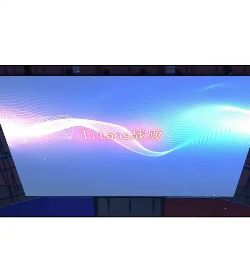 电子竞技存在一见钟情吗？_h 087 这就到赛点了？ 第28页