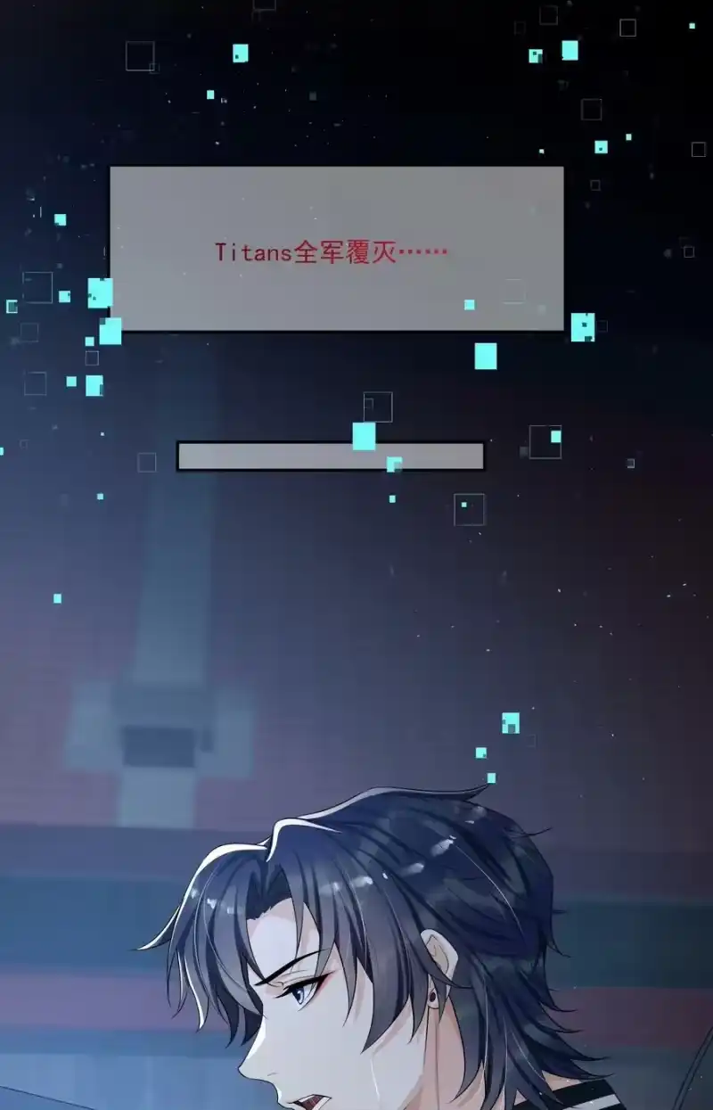 电子竞技存在一见钟情吗？_h 087 这就到赛点了？ 第40页