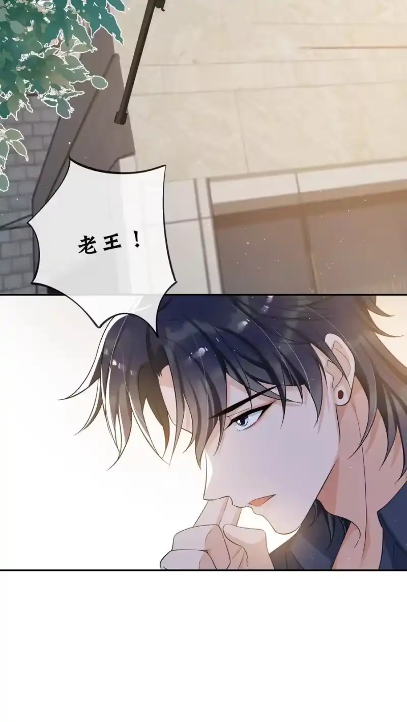 电子竞技存在一见钟情吗？_h 088 绝处逢生！ 第16页