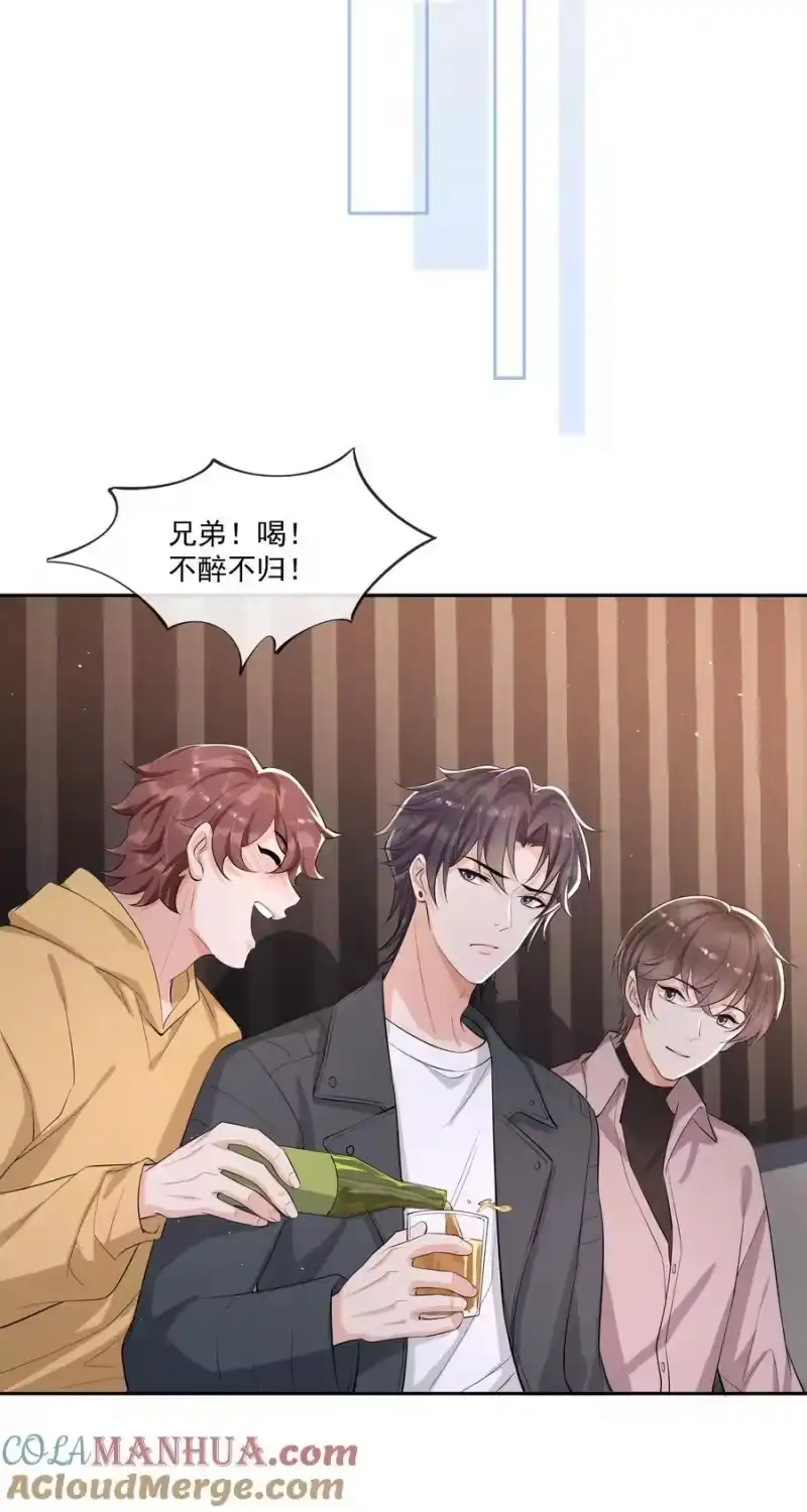 电子竞技存在一见钟情吗？_h 090 永远爱你！ 第15页