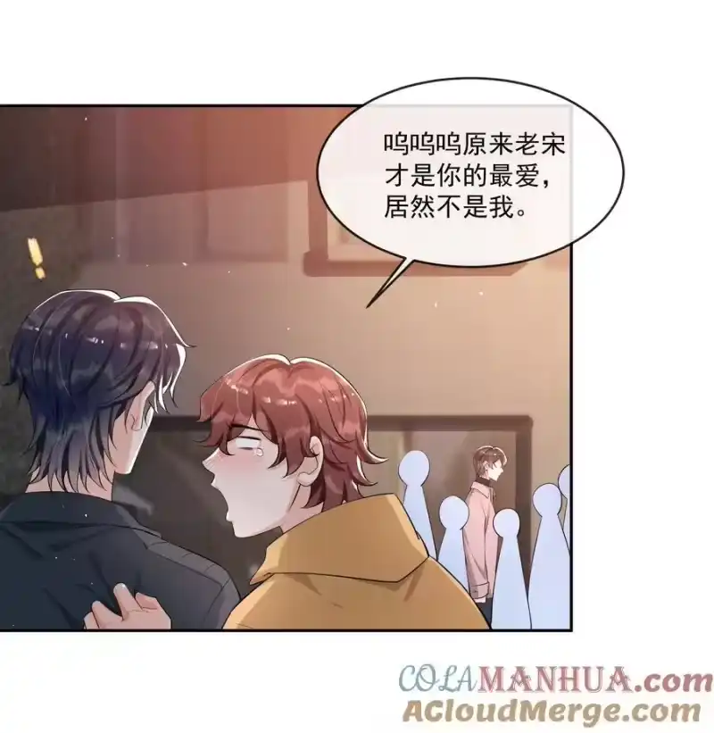 电子竞技存在一见钟情吗？_h 090 永远爱你！ 第9页