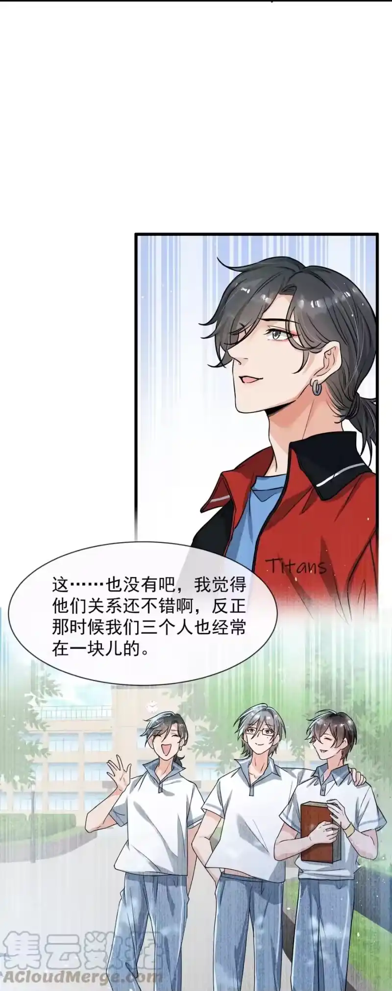 电子竞技存在一见钟情吗？_h 009 这人到底来干嘛啊？ 第35页