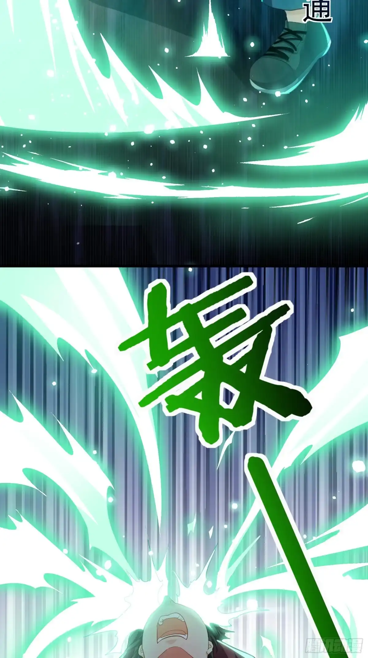 高手下山，七个师姐都护我 09 滴，金手指已送达 第3页