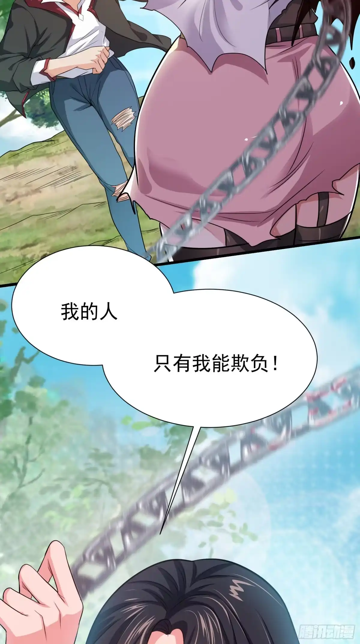 高手下山，七个师姐都护我 09 滴，金手指已送达 第40页