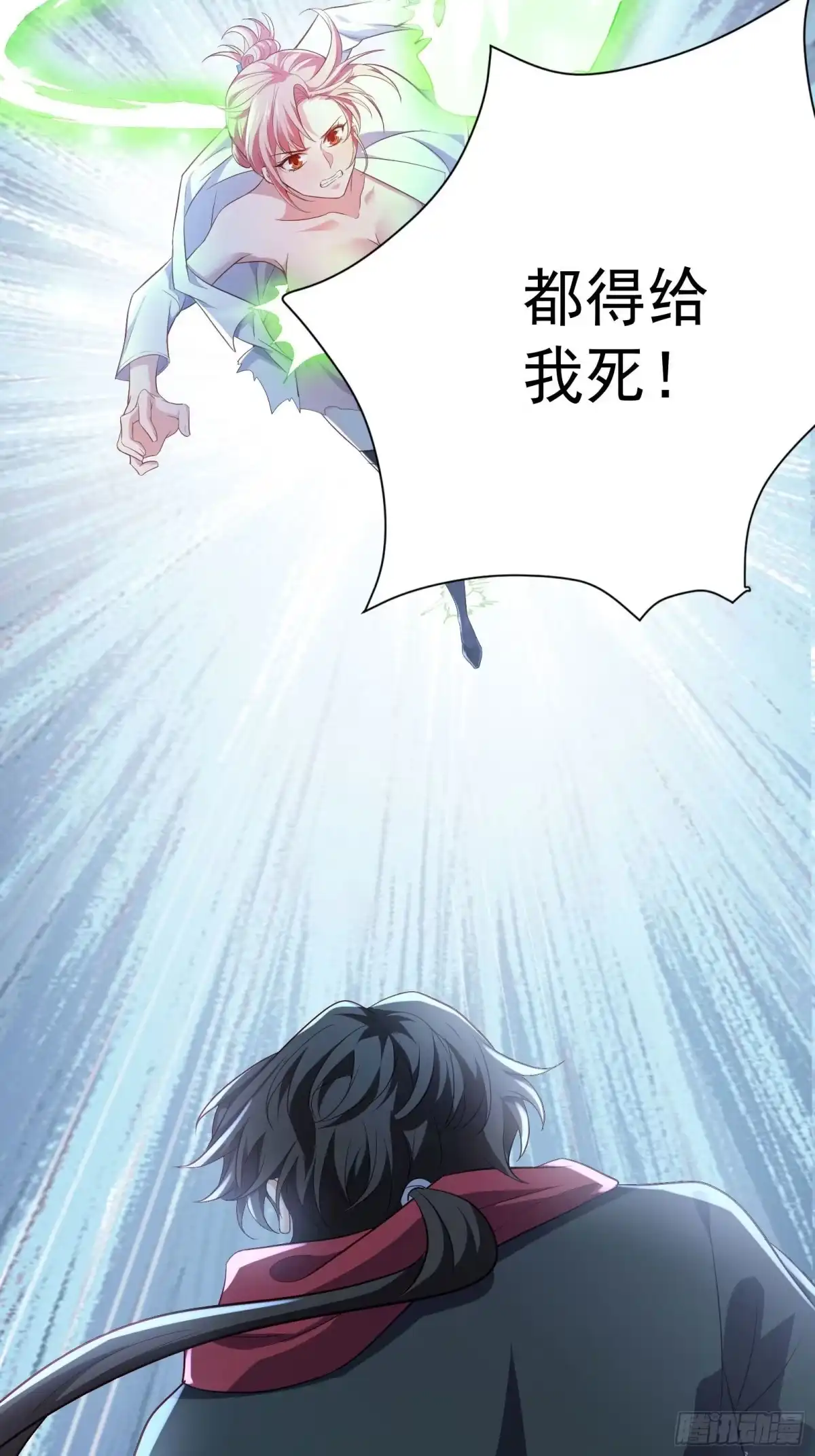 高手下山，七个师姐都护我 09 滴，金手指已送达 第6页