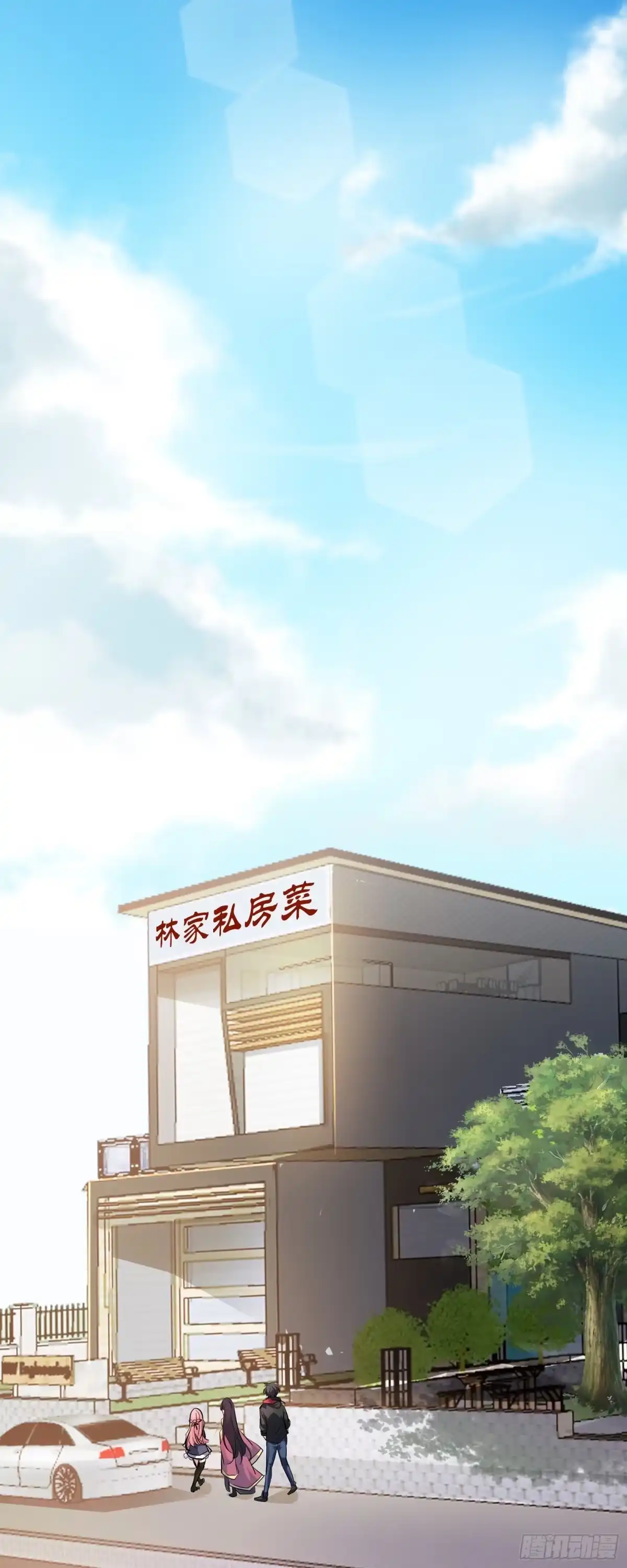高手下山，七个师姐都护我 10 居然能透视？！ 第28页
