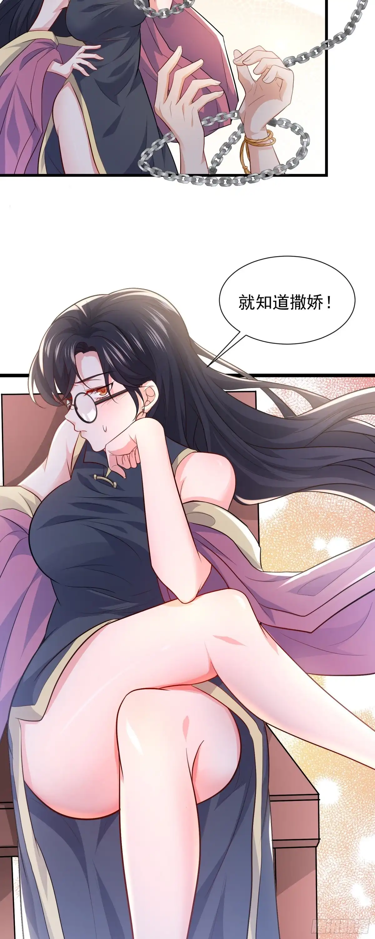 高手下山，七个师姐都护我 10 居然能透视？！ 第7页