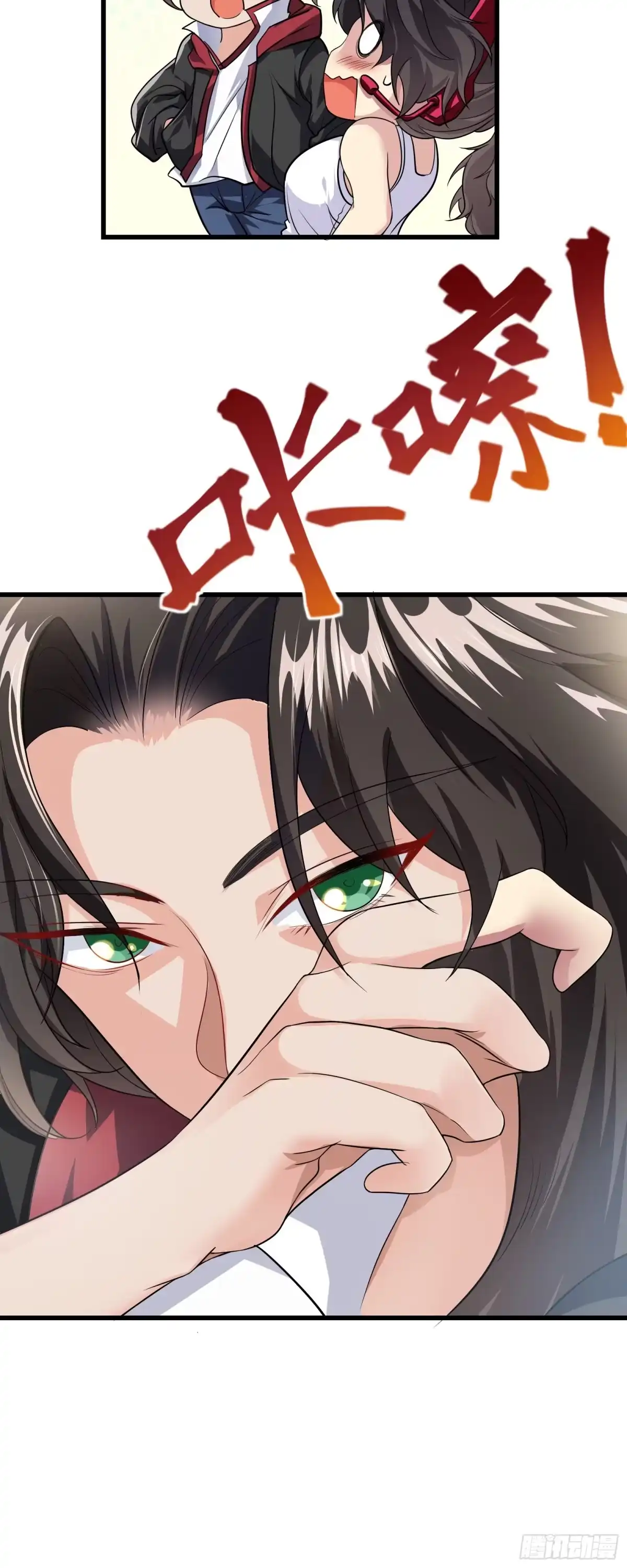 高手下山，七个师姐都护我 13 这‘地’好软~ 第10页