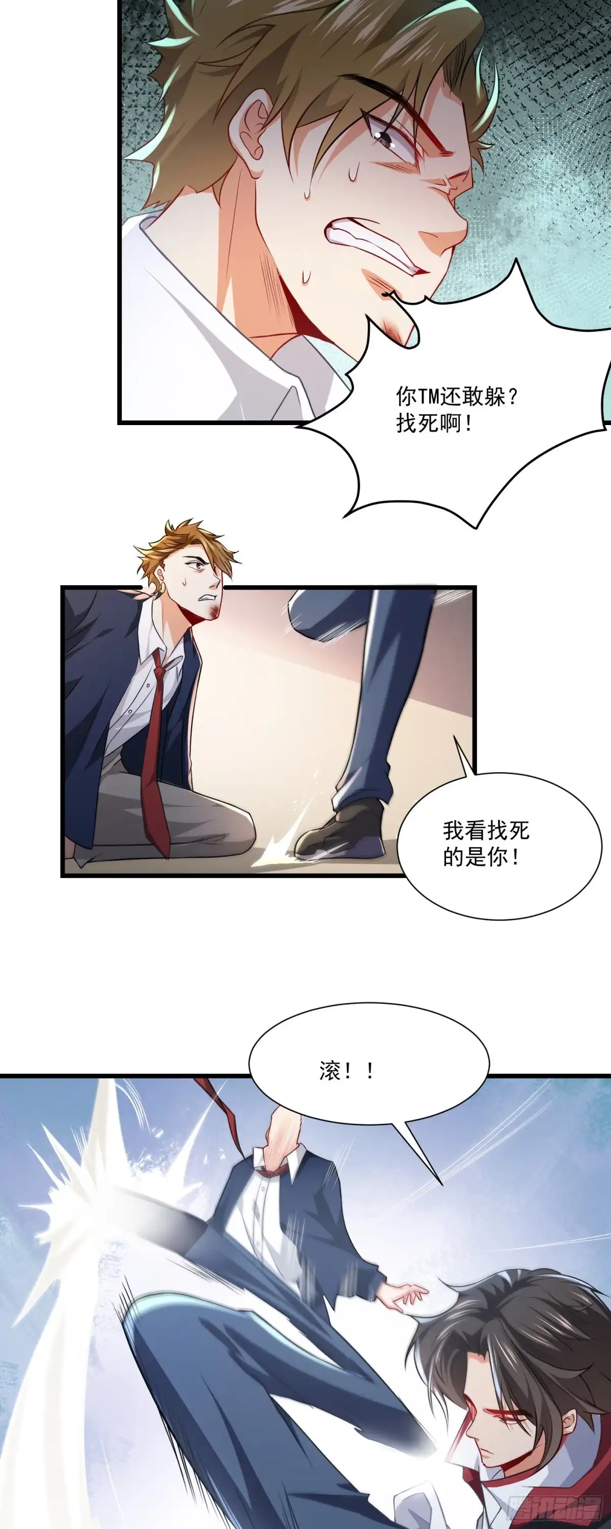 高手下山，七个师姐都护我 15 大小姐的贴身保镖 第19页