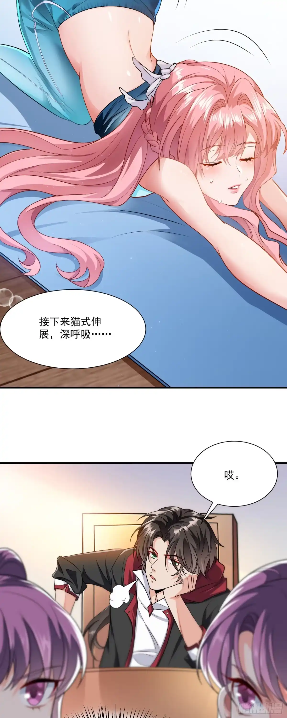 高手下山，七个师姐都护我 15 大小姐的贴身保镖 第2页