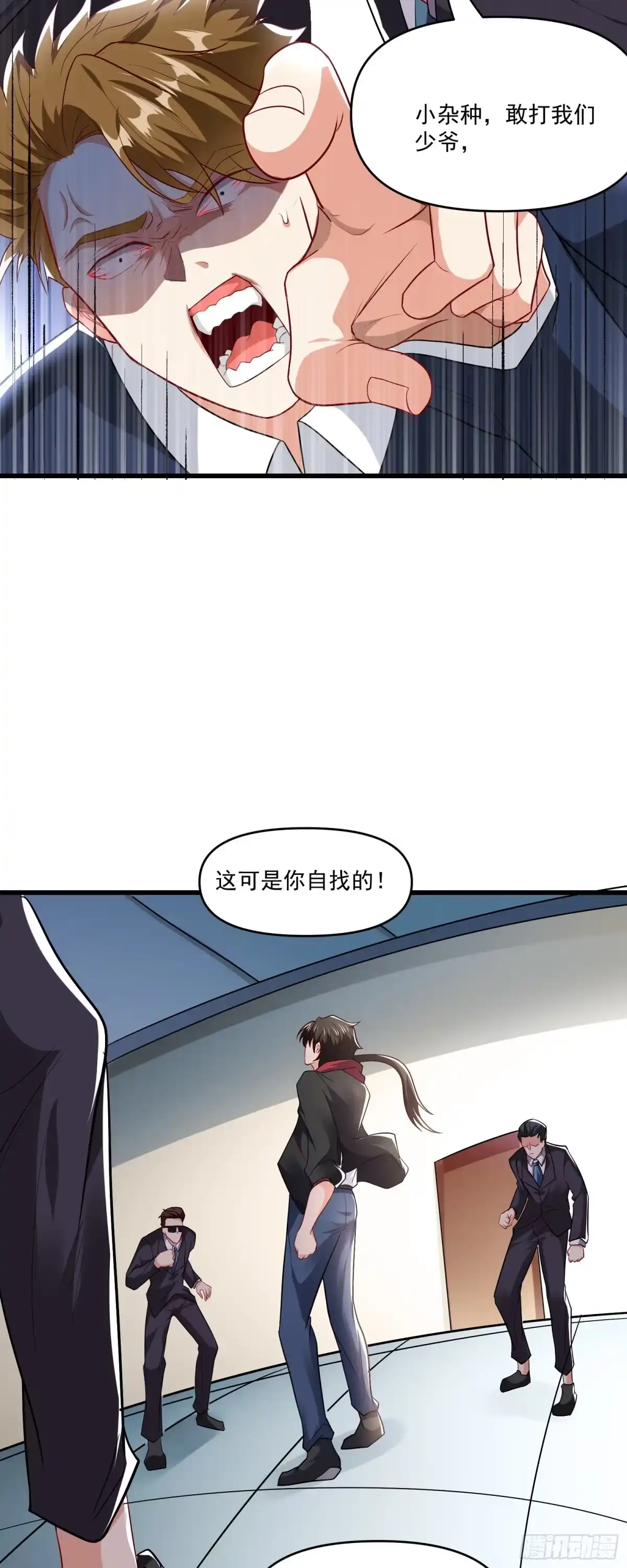 高手下山，七个师姐都护我 15 大小姐的贴身保镖 第22页