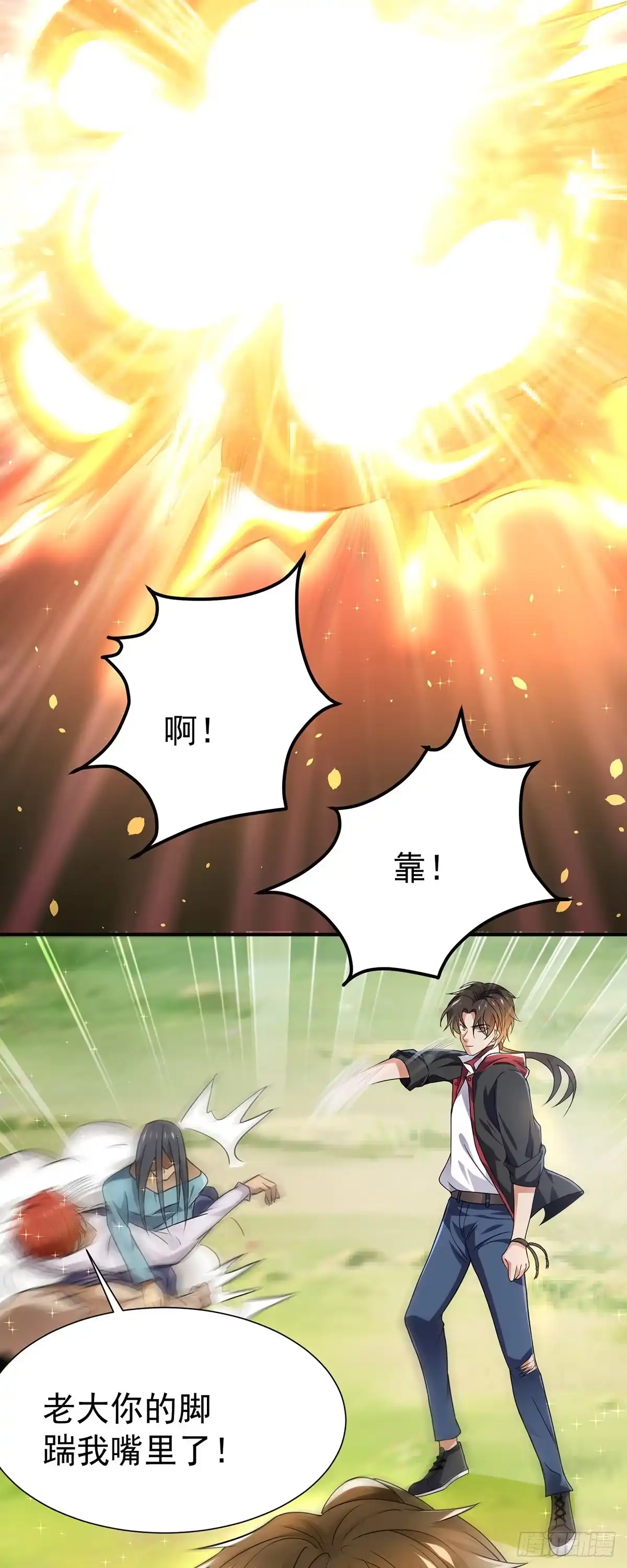 高手下山，七个师姐都护我 16 虐渣小意思 第14页