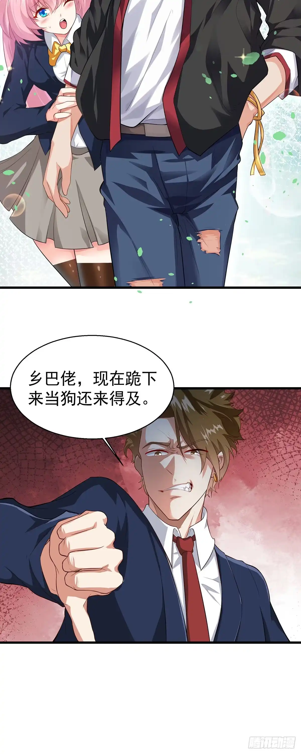 高手下山，七个师姐都护我 16 虐渣小意思 第5页