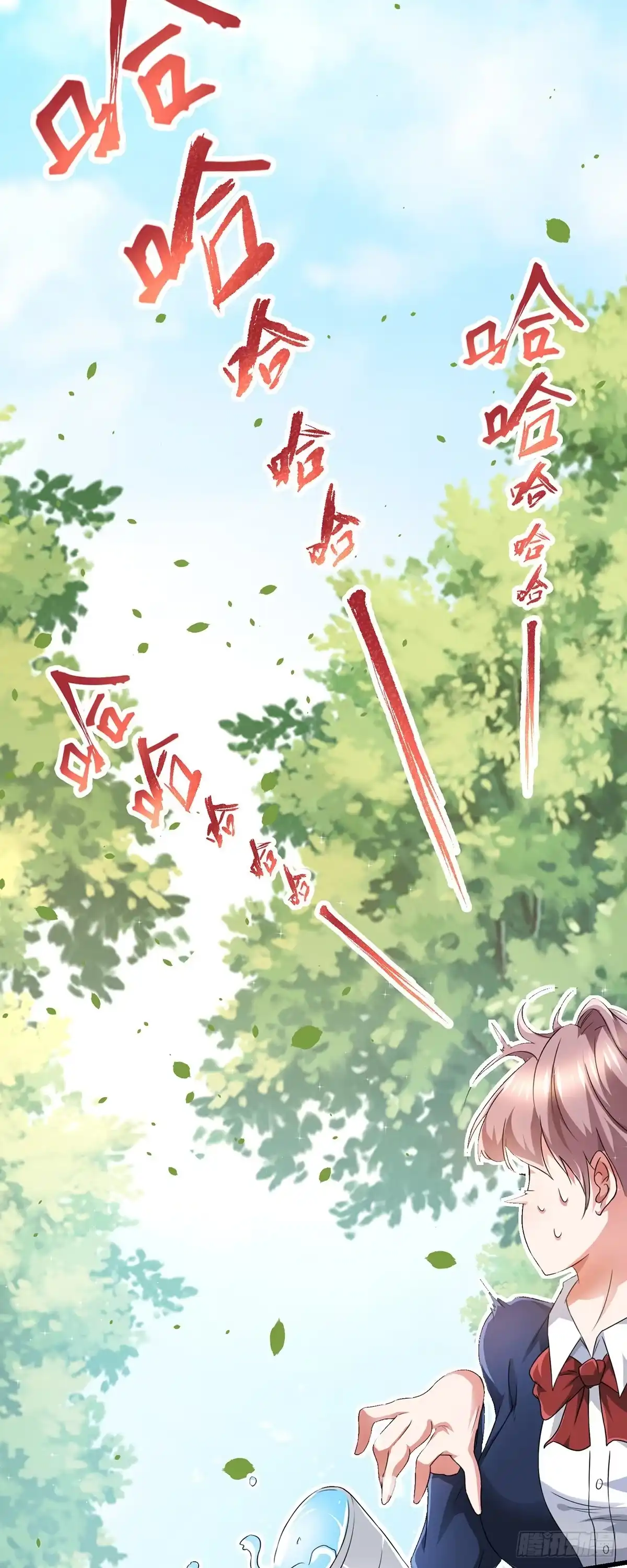 高手下山，七个师姐都护我 16 虐渣小意思 第8页