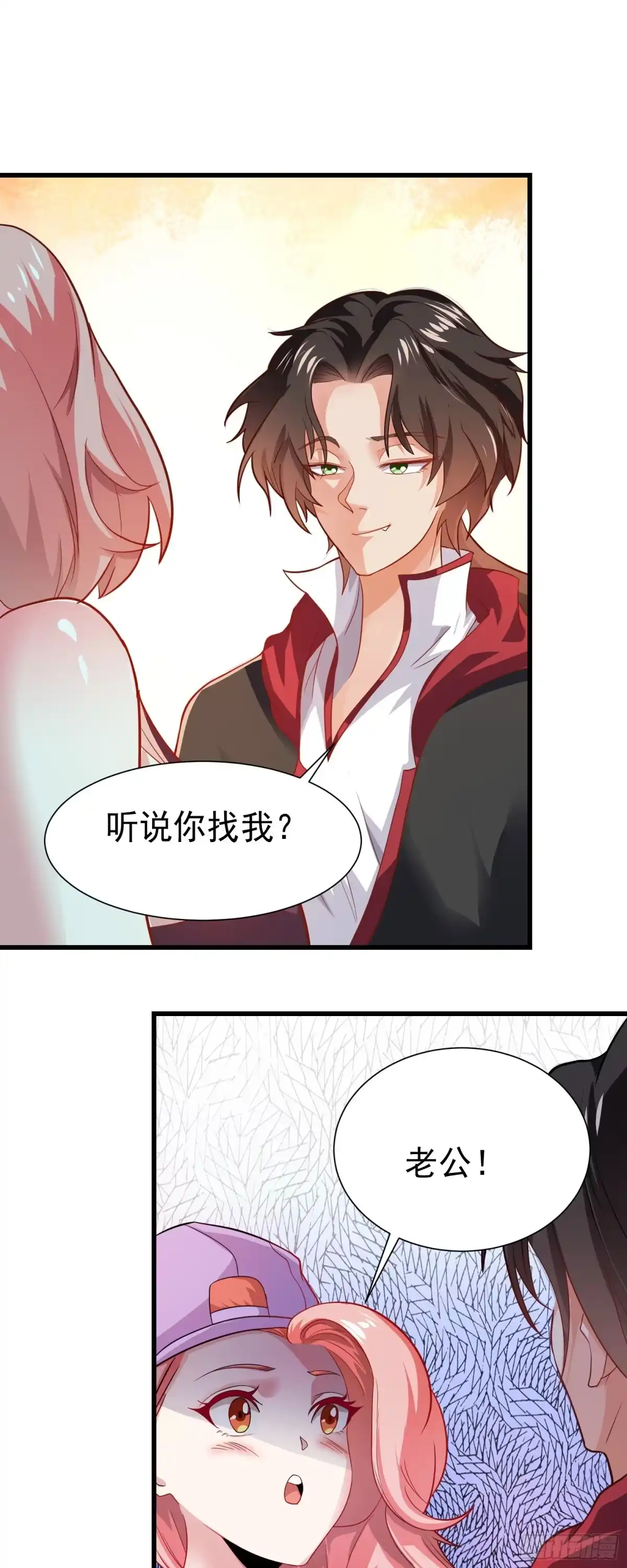高手下山，七个师姐都护我 17 师姐，我身体不太好～ 第26页