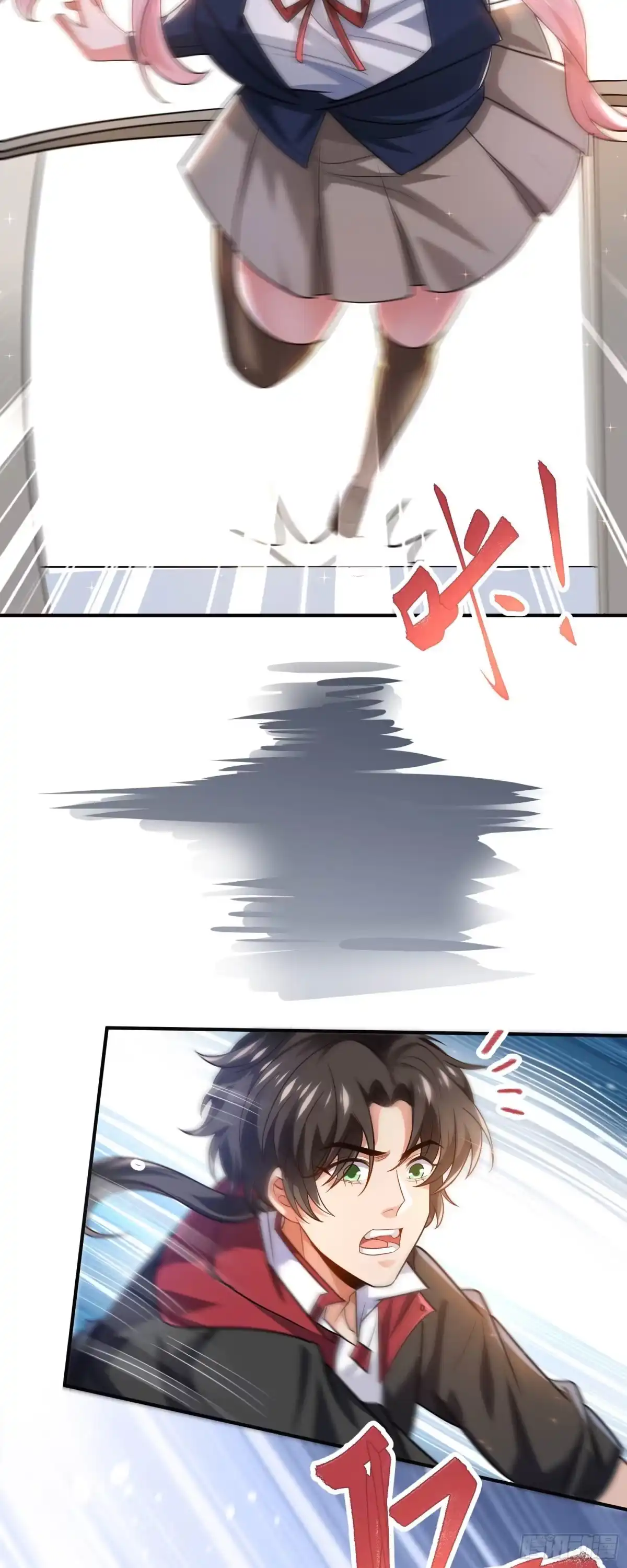 高手下山，七个师姐都护我 17 师姐，我身体不太好～ 第4页