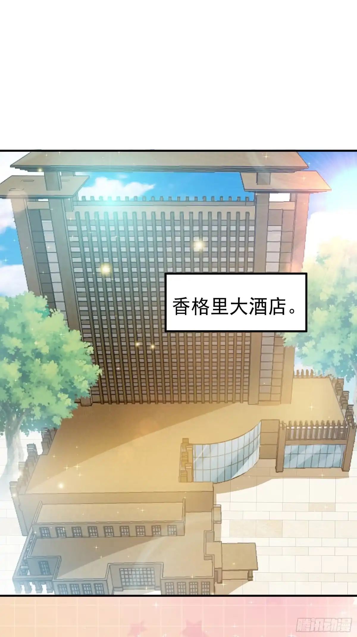 高手下山，七个师姐都护我 18 仙人跳 第1页
