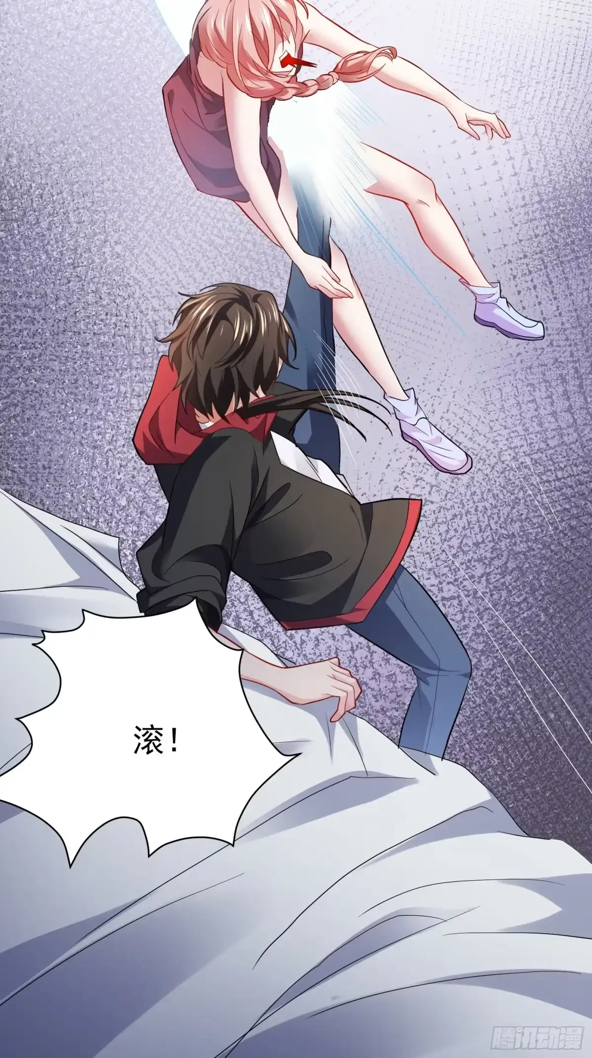 高手下山，七个师姐都护我 18 仙人跳 第14页