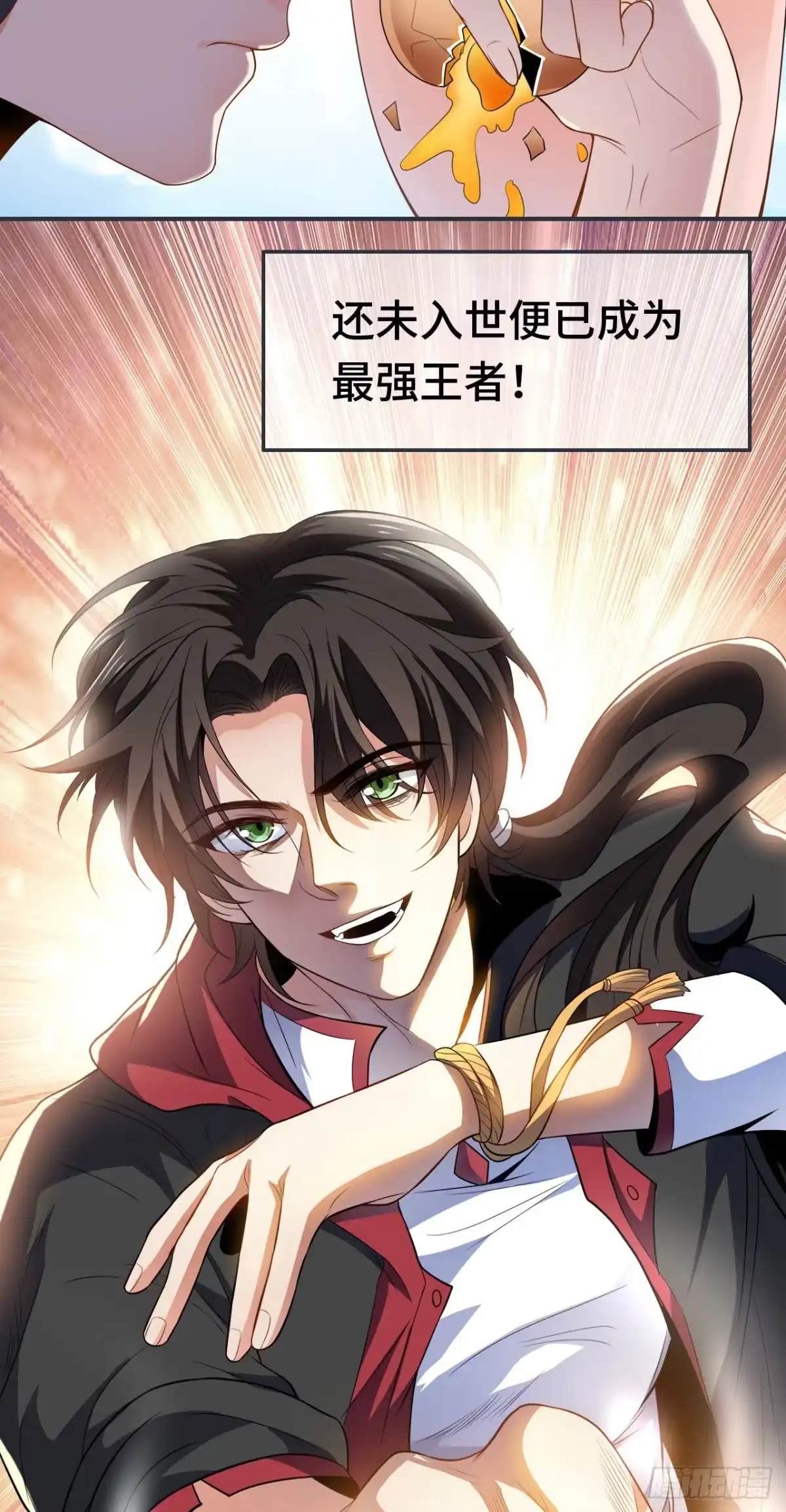 高手下山，七个师姐都护我 预告 7月15日正式上线 第6页