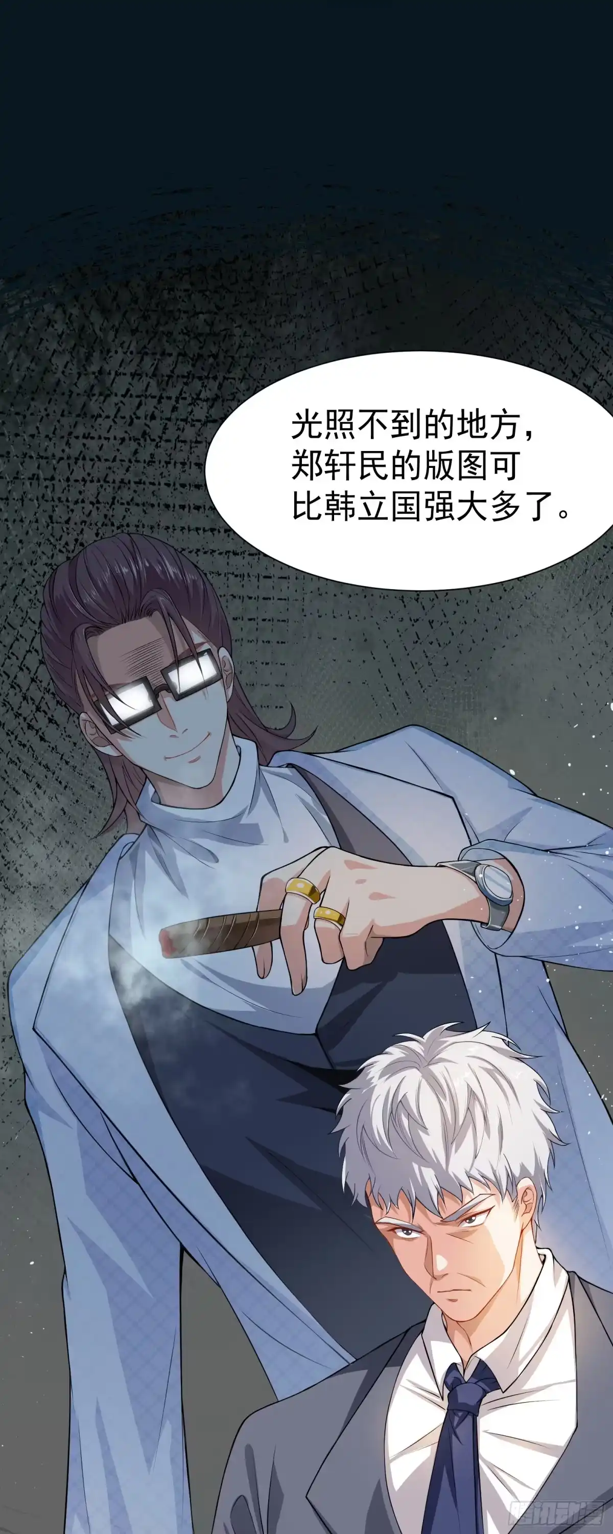 高手下山，七个师姐都护我 19 你是我喜欢的人 第3页