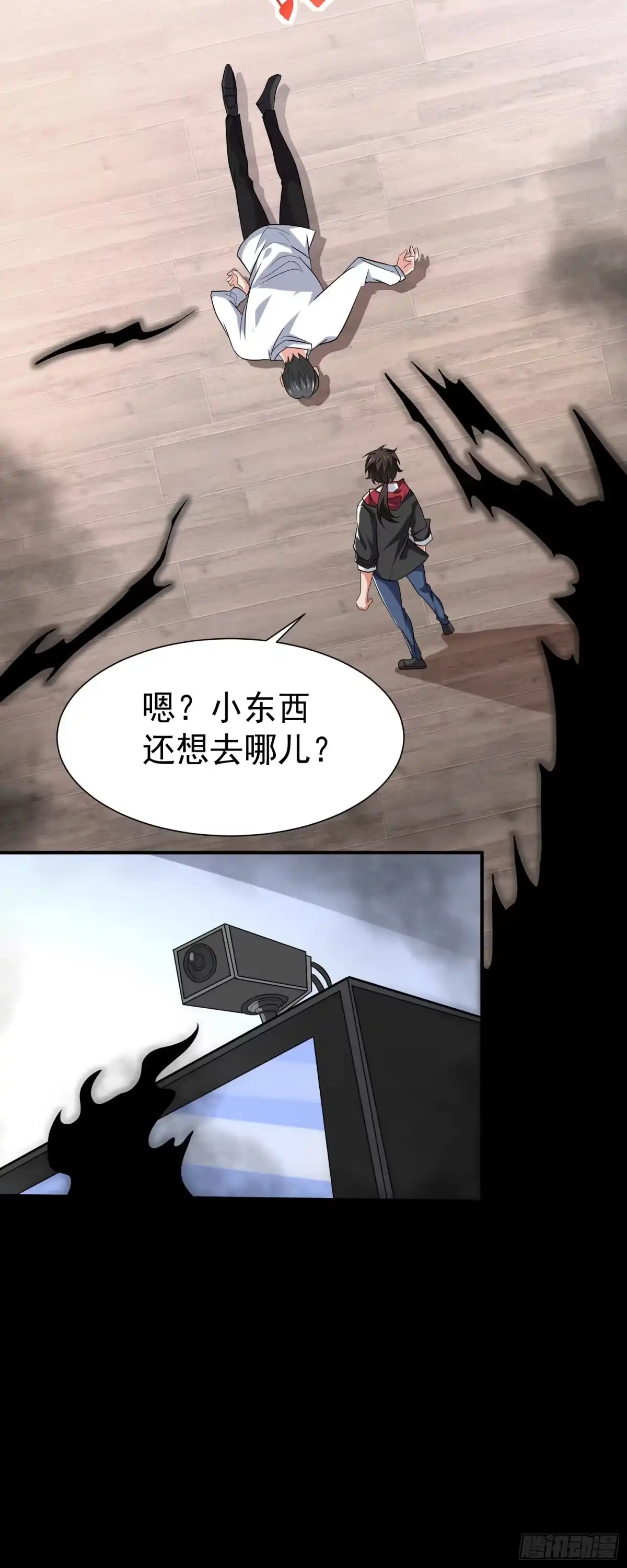 高手下山，七个师姐都护我 21 教你做人 第25页