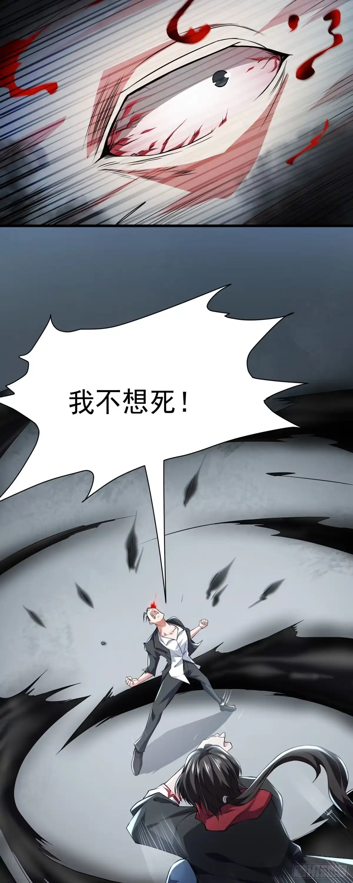 高手下山，七个师姐都护我 21 教你做人 第8页
