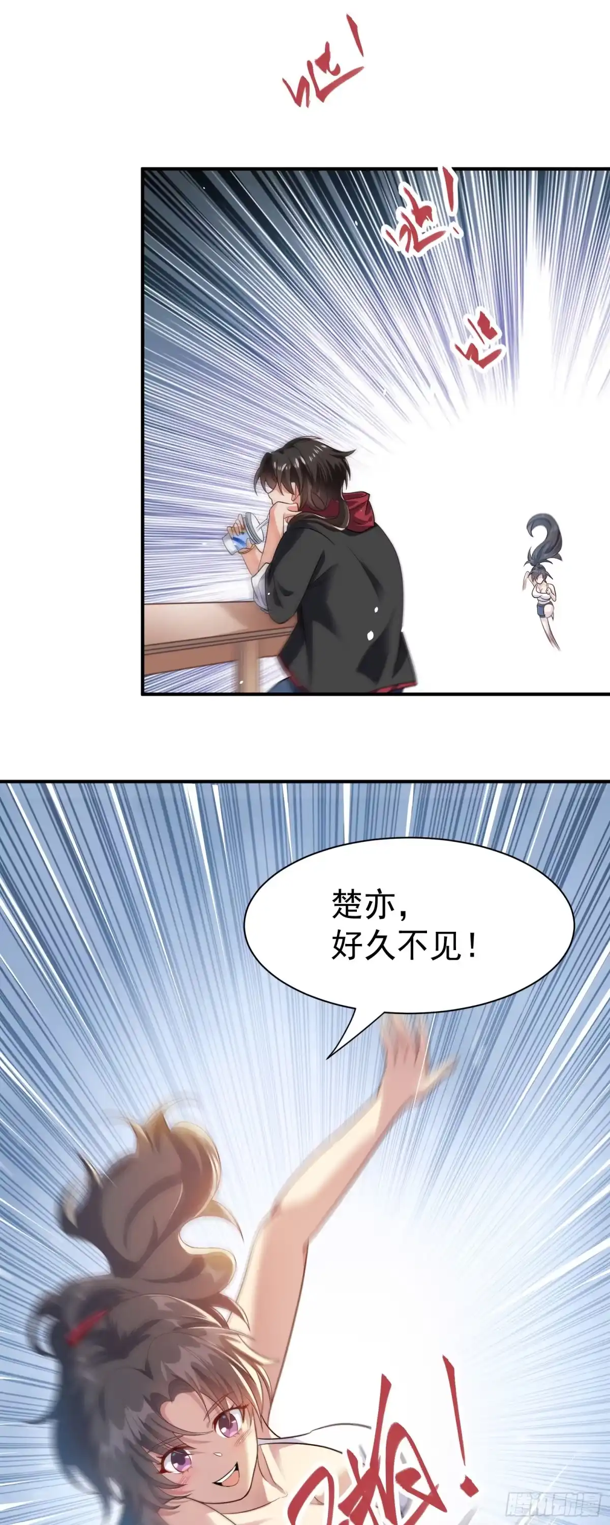 高手下山，七个师姐都护我 22 去祸害师姐 第12页