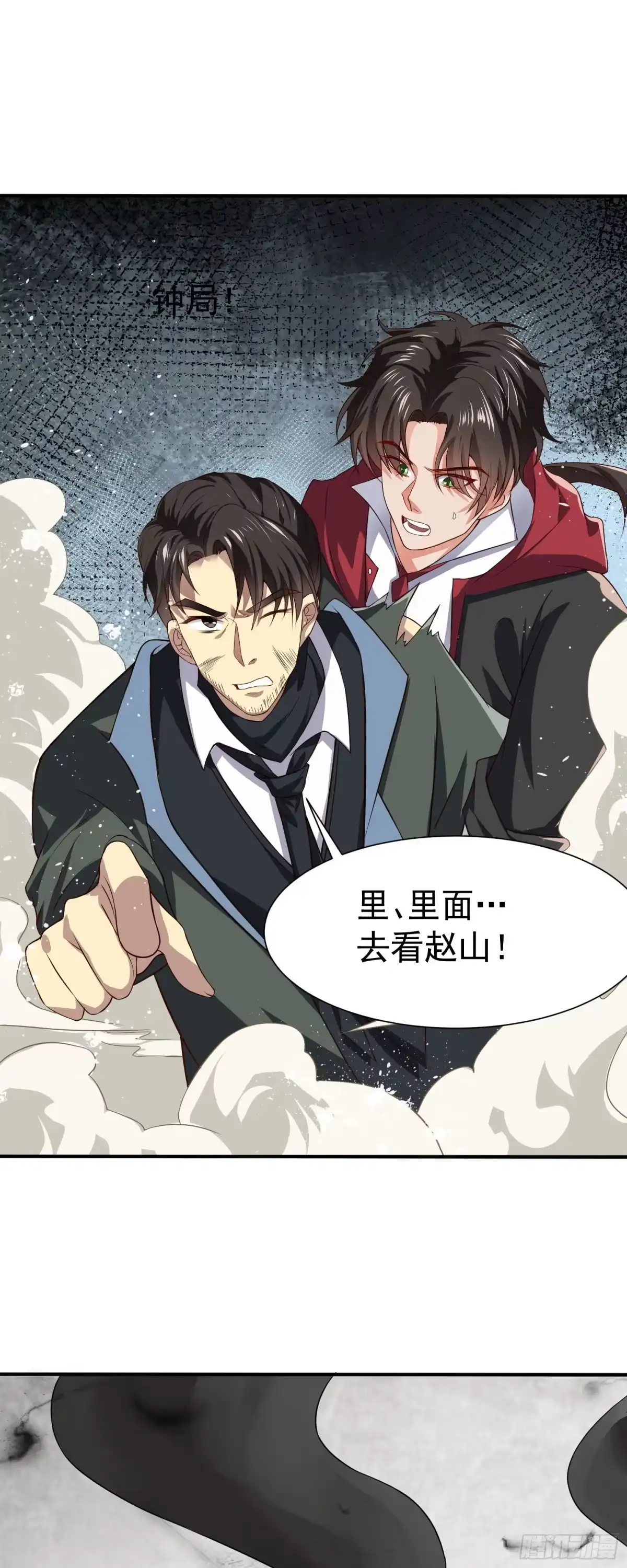 高手下山，七个师姐都护我 22 去祸害师姐 第19页