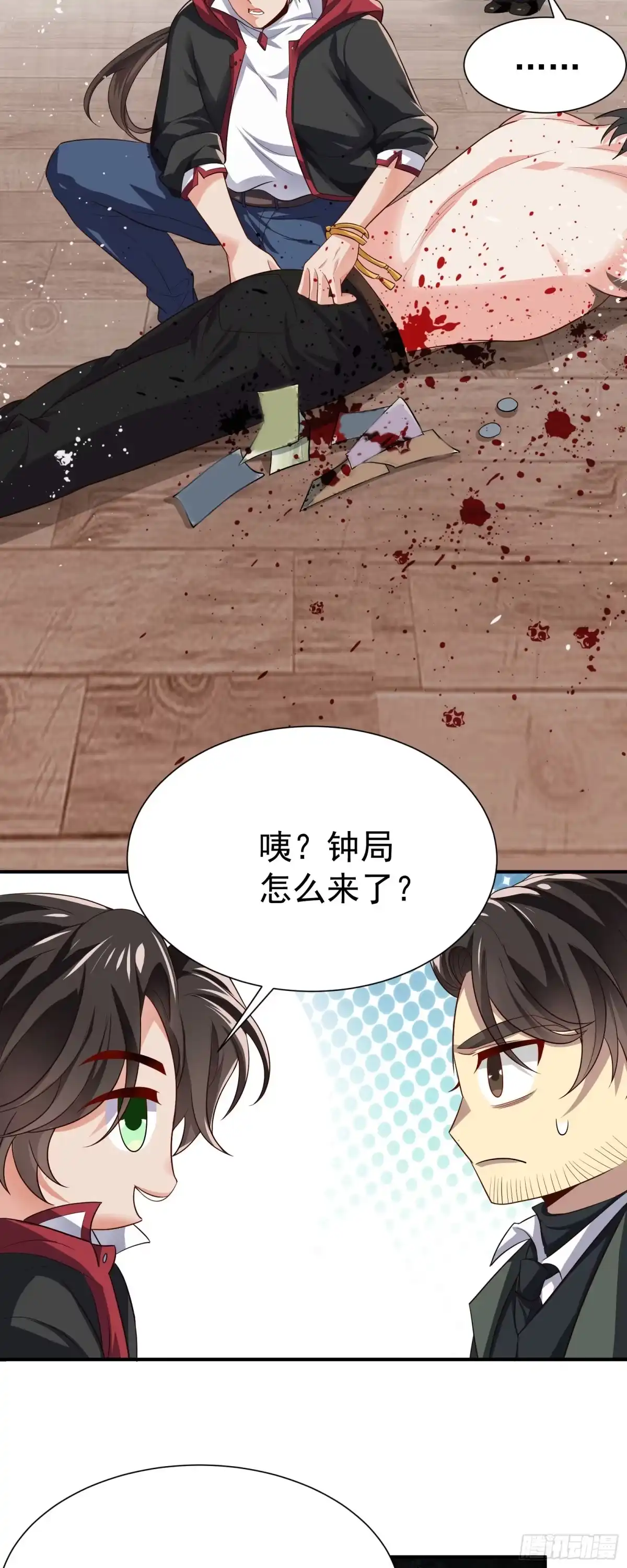 高手下山，七个师姐都护我 22 去祸害师姐 第2页