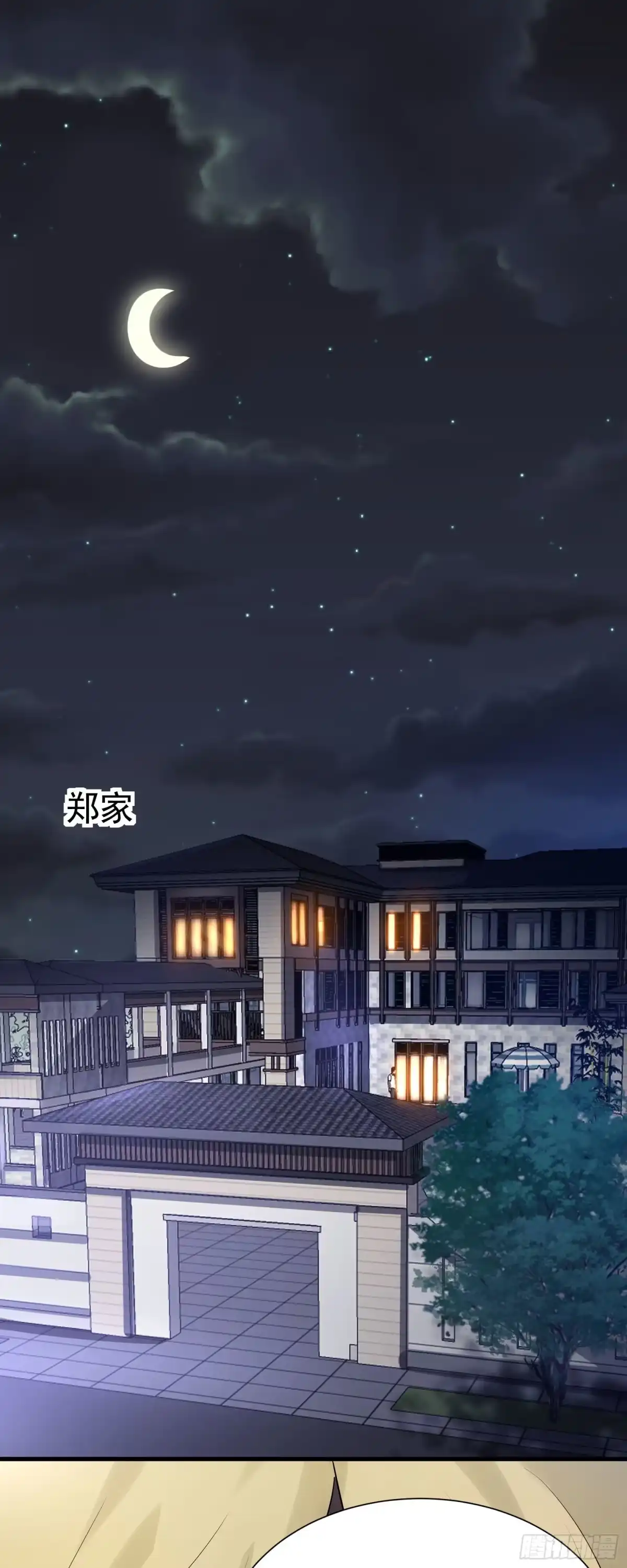 高手下山，七个师姐都护我 23 把韩灵玥绑过来 第1页