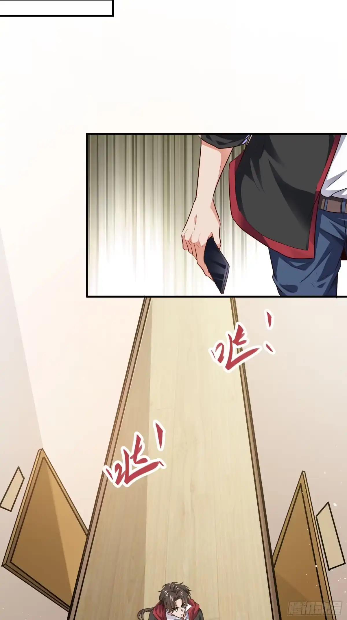 高手下山，七个师姐都护我 24 赴鸿门宴 第32页